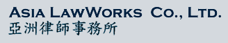 Asia LawWorks logo